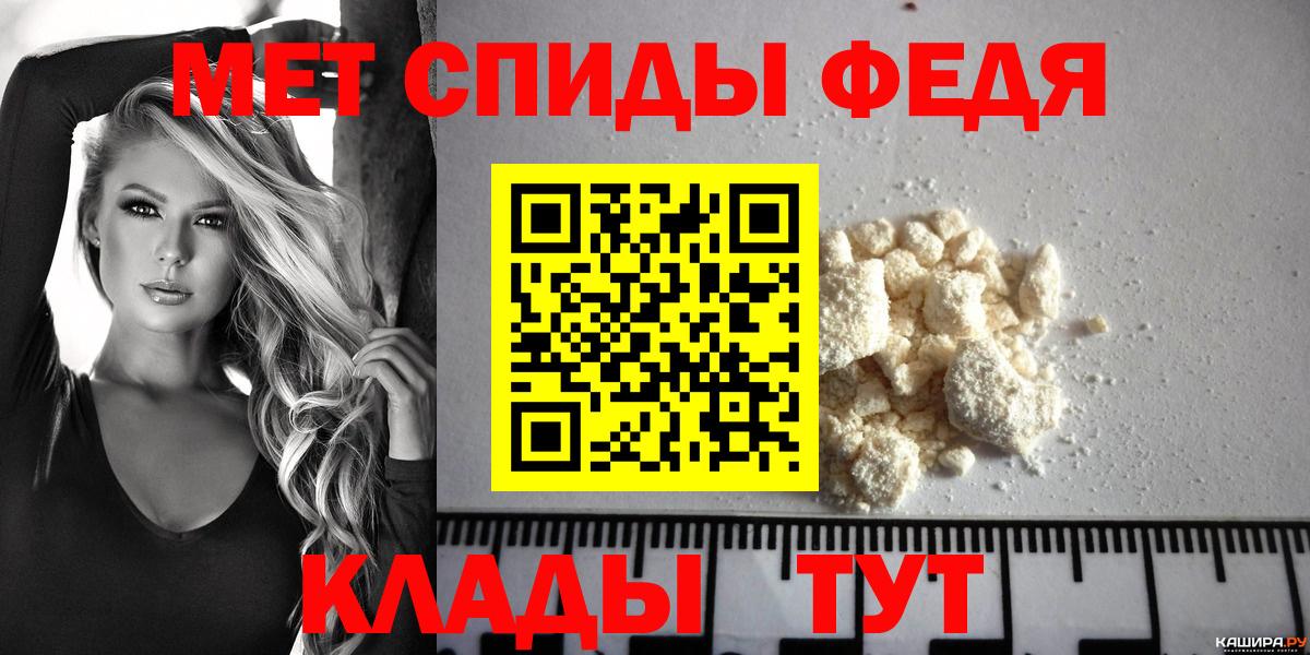 Амфетамин 97%  Бор 