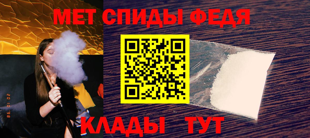 Amphetamine VHQ Бор