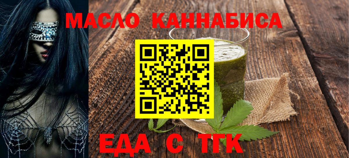 Canna-Cookies марихуана  Бор 