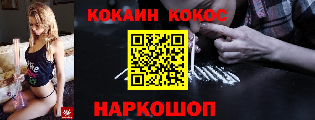 COCAIN 99% Бор