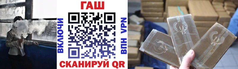 Гашиш 40% ТГК  где можно купить наркотик  hydra как зайти  Бор 