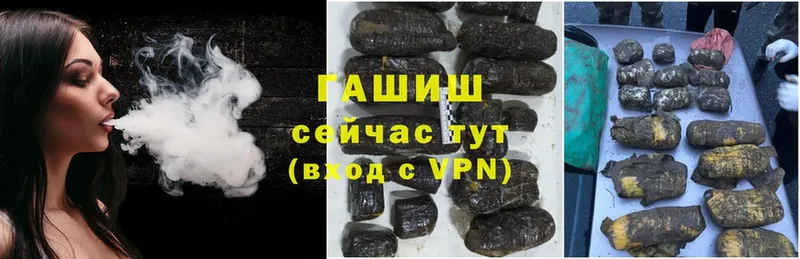 купить  цена  Бор  ГАШИШ hashish 