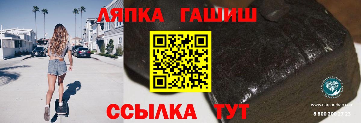 Гашиш убойный  Бор 