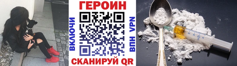 ГЕРОИН афганец  где купить наркоту  Бор 