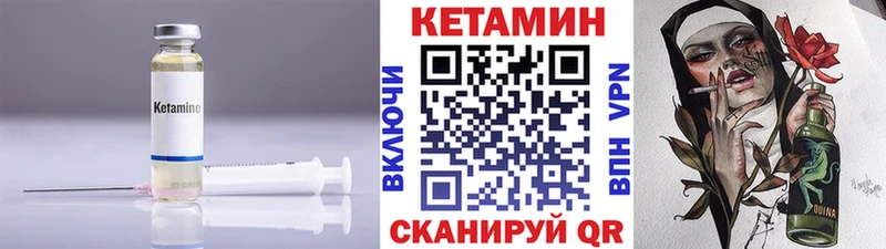 закладки  Бор  Кетамин ketamine 
