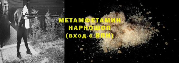 стаф Лабытнанги