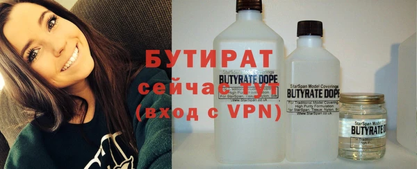 тгк Балабаново