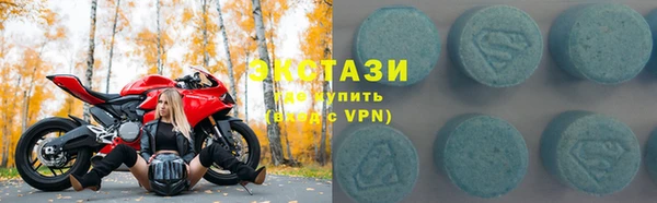 метадон Балахна