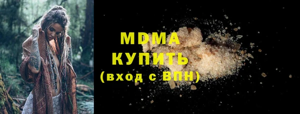 ПСИЛОЦИБИНОВЫЕ ГРИБЫ Ладушкин