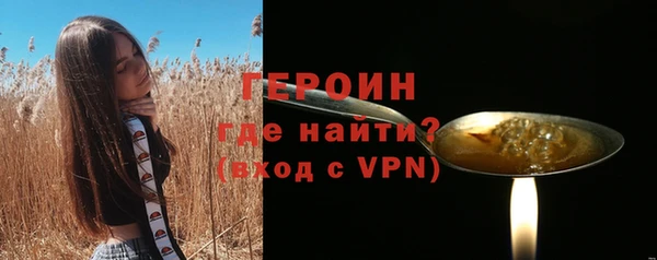 метадон Балахна