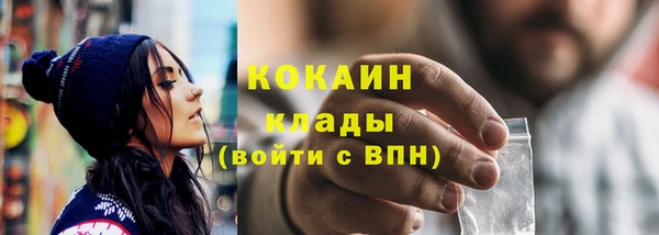 стаф Лабытнанги