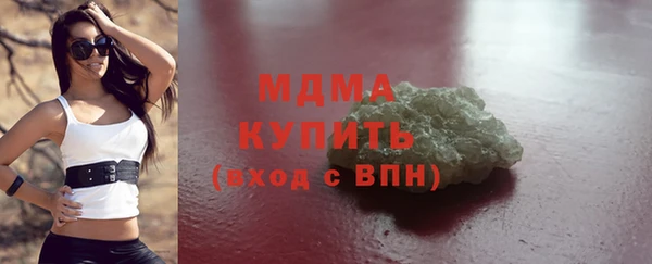 метадон Балахна