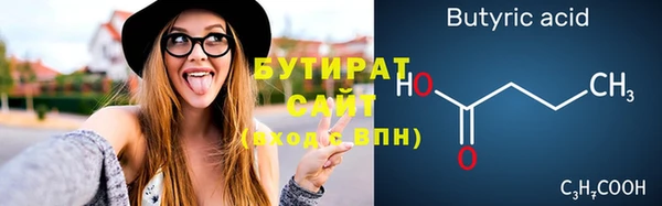 соль ск Лагань