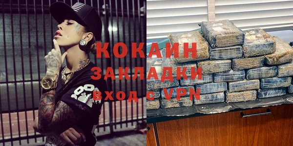 тгк Балабаново