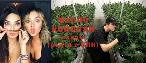 метадон Балахна