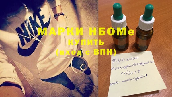 метадон Балахна