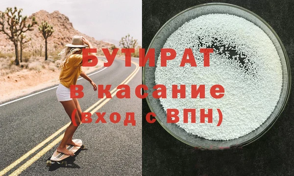 метадон Балахна