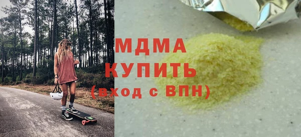 ПСИЛОЦИБИНОВЫЕ ГРИБЫ Ладушкин