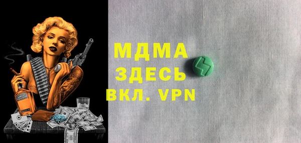 мет Арсеньев