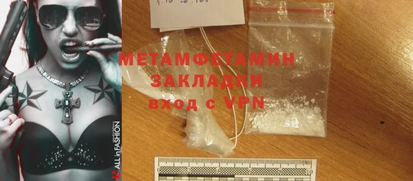 метадон Балахна