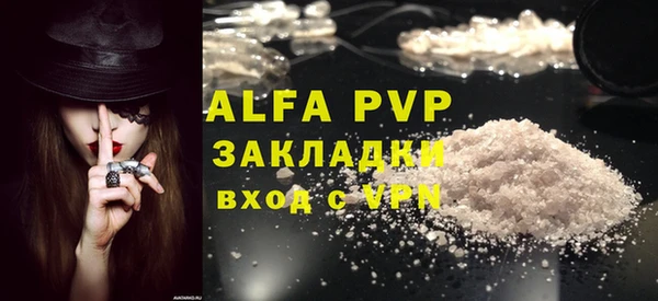 тгк Балабаново