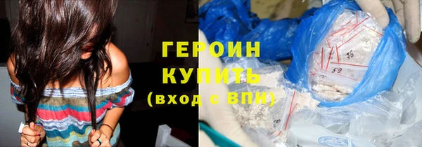 кокаин Армянск