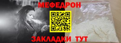 амф Балаково
