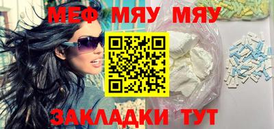 МДМА Балахна