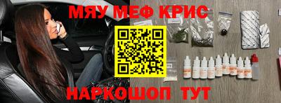 МДМА Балахна