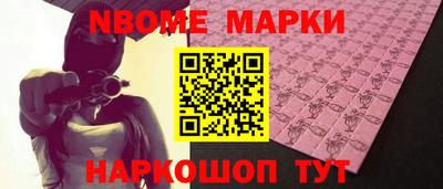 ALPHA PVP Берёзовский