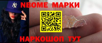 МДМА Балахна