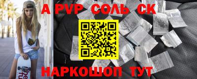 амф Балаково