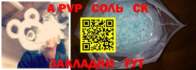 МДМА Балахна