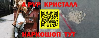 амф Балаково