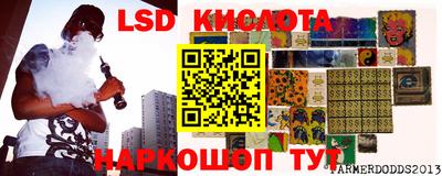 кокаин премиум Беслан