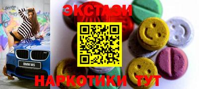 амф Балаково