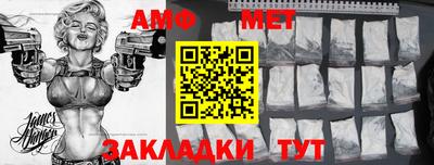 ALPHA PVP Берёзовский