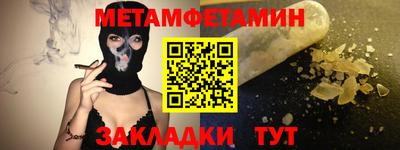 амф Балаково