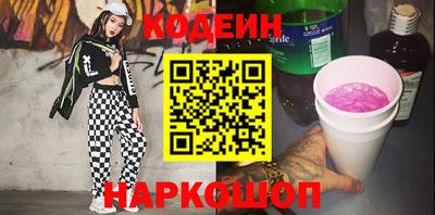 PSILOCYBIN Балашиха