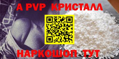 бутик Абакан