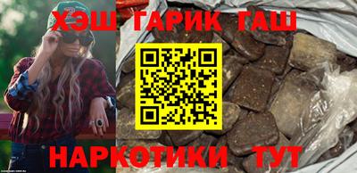 шишки Азнакаево