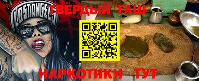 кокаин премиум Беслан