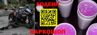 ALPHA PVP Берёзовский