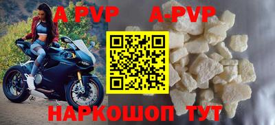 амф Балаково