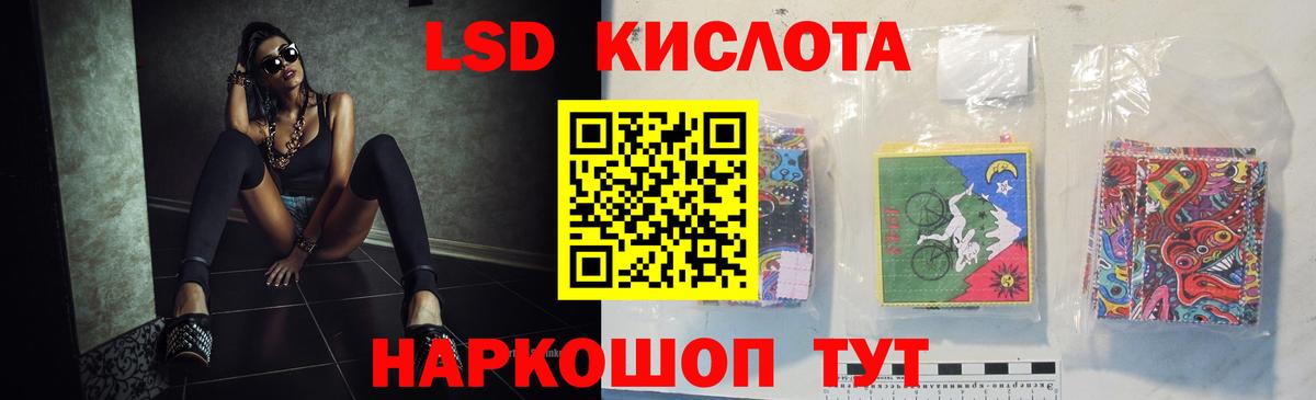 Бор  LSD-25 экстази ecstasy  KRAKEN сайт  Вход с VPN  ЛСД экстази кислота 