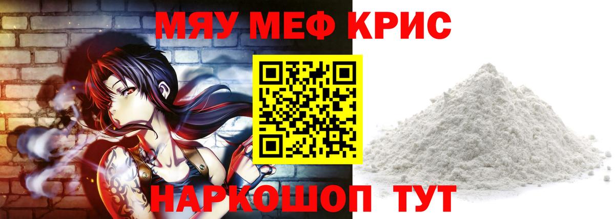 МЕФ мука Бор