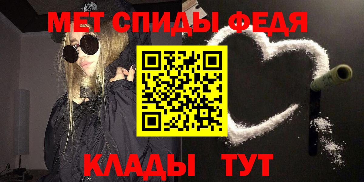 Первитин пудра Бор