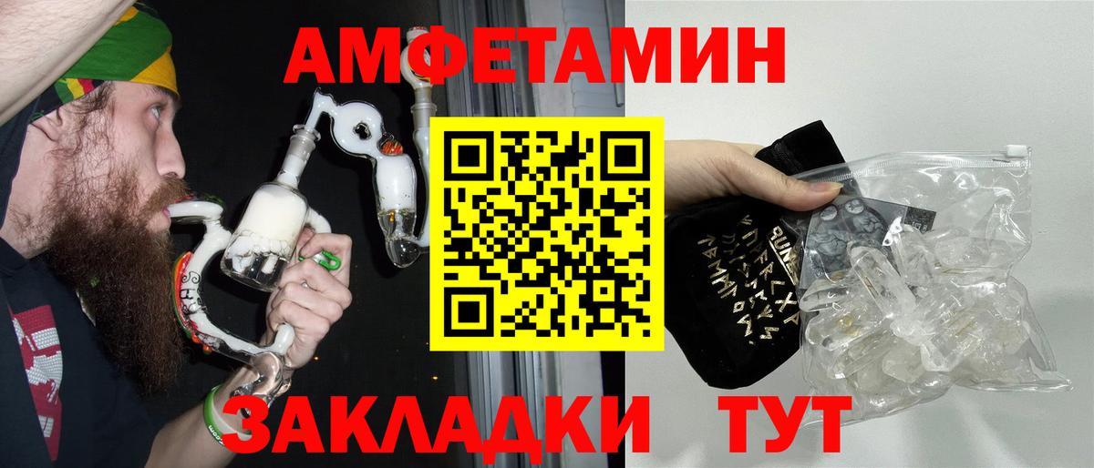 Метамфетамин кристалл Бор