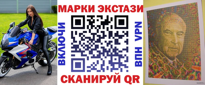 Марки 25I-NBOMe 1,5мг  Бор 