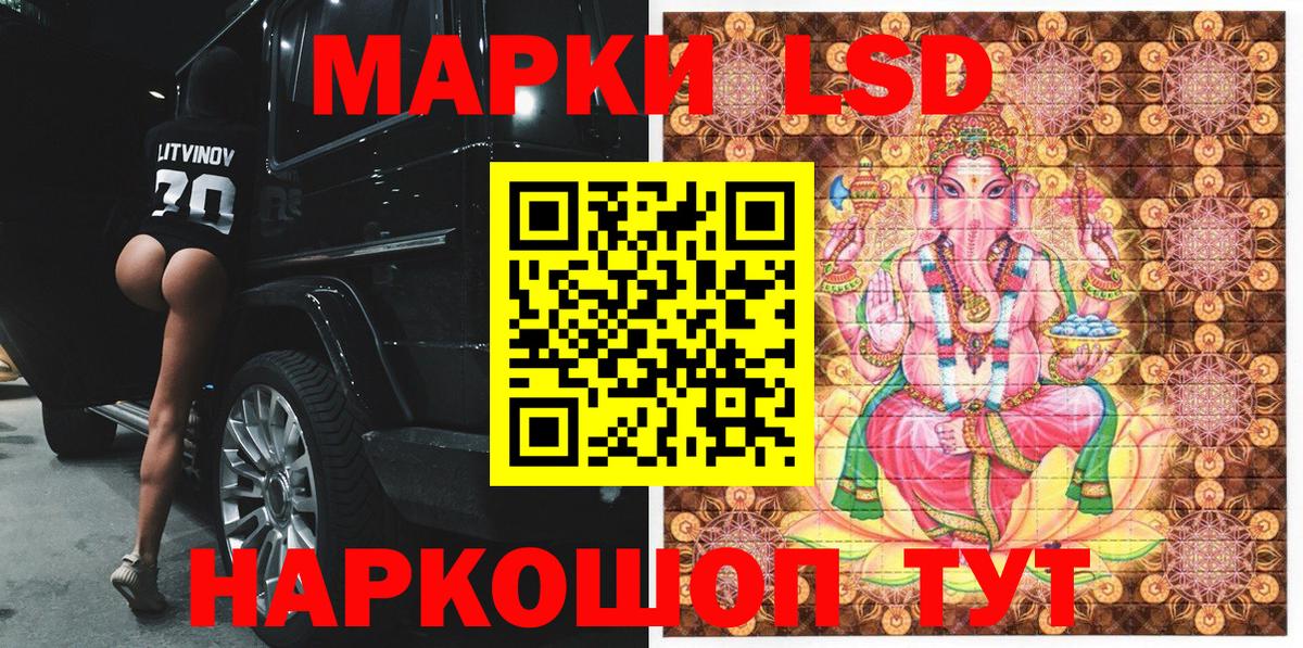 Бор  Наркотические марки 1500мкг  закладка  Наркотические марки 1500мкг  Вход с VPN 